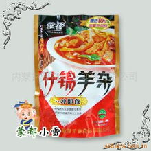 內(nèi)蒙古蒙都羊業(yè)食品 即沖湯料產(chǎn)品列表