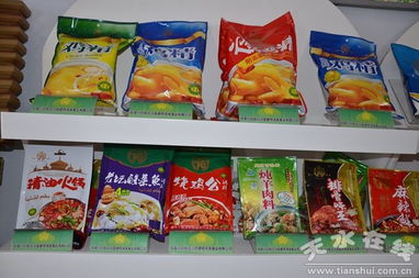 副市長溫利平深入縣區(qū)調研商貿流通與清真食品產(chǎn)業(yè)發(fā)展