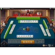 濟(jì)南手機(jī)麻將APP定制開發(fā)微信登陸技術(shù)穩(wěn)定麻將源碼開發(fā)