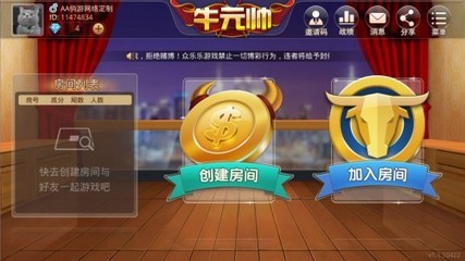 廣州手機麻將開發(fā)公司哪家好?網上房卡游戲麻將開發(fā)