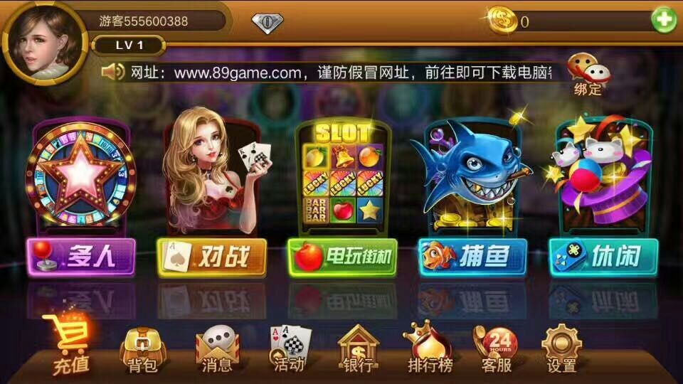 浙江紹興手機麻將平臺定制開發(fā) 湖南麻將 紅中麻將 轉轉麻將 眾志麻將房卡充值 廣受歡迎的移動電玩城廠家