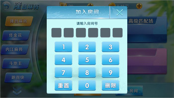 【手機(jī)牌類游戲開發(fā)