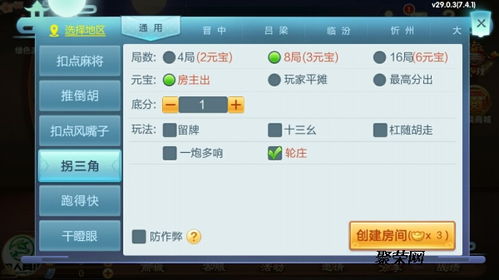 邢臺(tái)手機(jī)麻將游戲開發(fā)公司 狼人科技正規(guī)源碼品牌