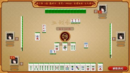 手機游戲麻將開發制作