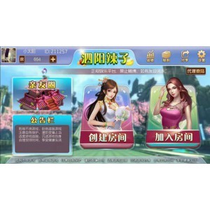 合肥地區(qū)手機麻將App開發(fā)公司推薦與選擇指南