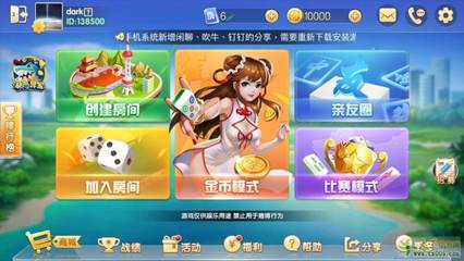 地方棋牌游戲開發(fā) 房卡模式下的市場機遇與技術(shù)實現(xiàn)