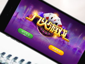 房卡麻將推廣新思路 內容經濟如何成為新媒體營銷的核心驅動力與手機麻將開發策略